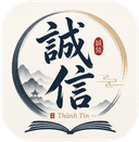 Hán Ngữ Thành Tín